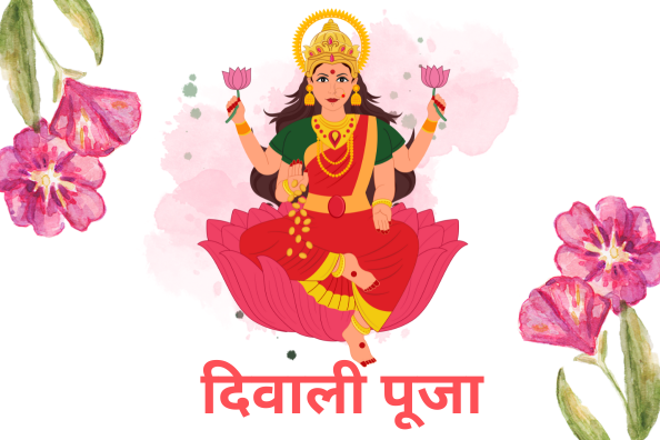 Diwali Puja