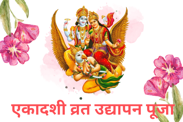 Ekadashi Vrat Udyapan Puja