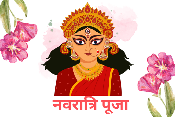 Navratri Puja