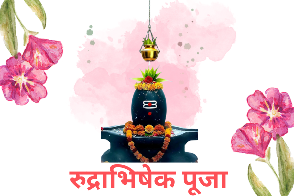 Rudrabhishek puja