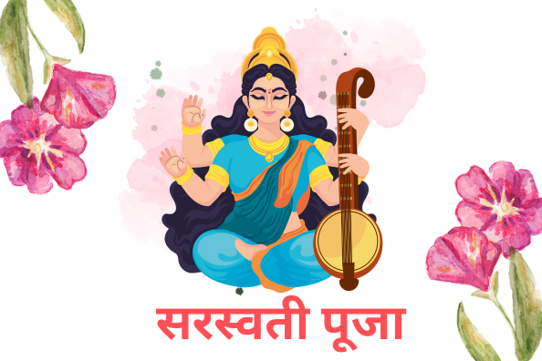 Saraswati Puja