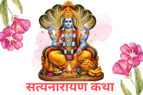 Shri Satyanarayan Katha